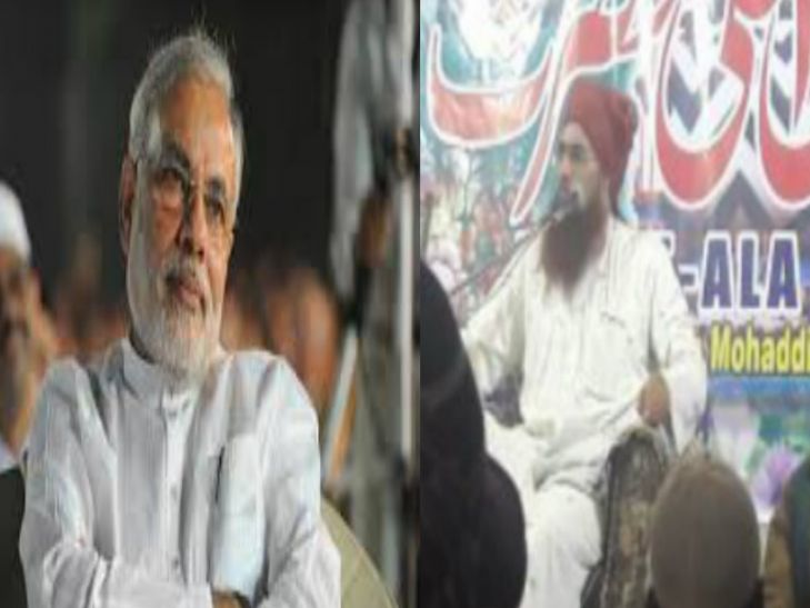 Mufti Shamshad Ahmad मुस्लिम धर्मगुरू मुफ्ती शमशाद अहमद ने मोदी को ललकारा, इस्लाम करेंसी नोट नहीं, जब चाहा बदल दिया