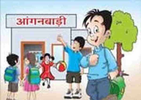 sidhi news दो वर्ष से अटकी आंगनबाड़ी कार्यकर्ताओं की नियुक्ति