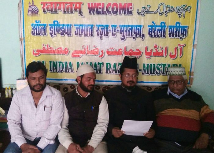 All India Jamaat Raza Mustafa BIG NEWS : 6 दिसंबर को अयोध्या की बाबरी मस्जिद परिसर में नमाज का ऐलान