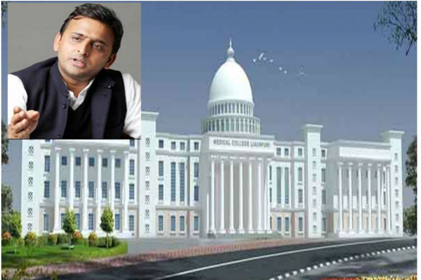 Jaunpur Medical college जौनपुर के राजकीय मेडिकल कालेज का निर्माण कार्य रुका