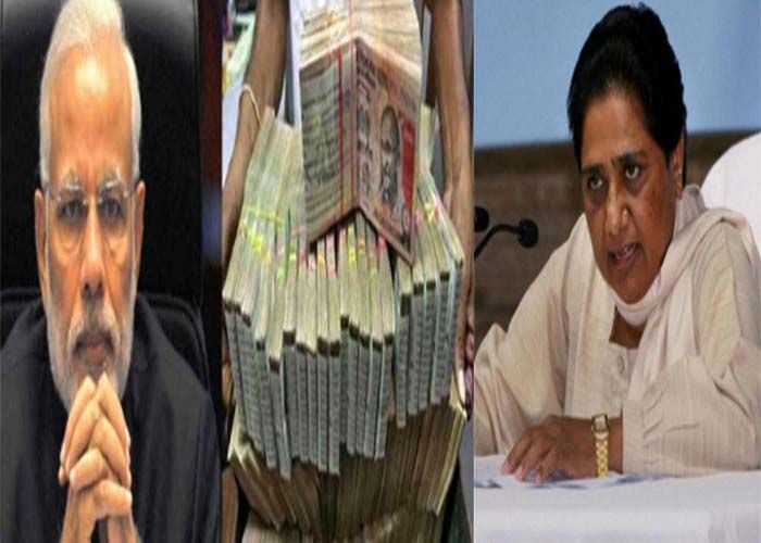Narendra Modi and Mayawati मायावती का ऐलान: बसपा नए टैक्स कानून का करेगी विरोध
