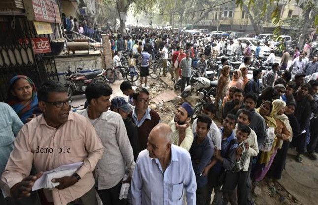 Que वेतन निकालने के लिए बैंकों के बाहर लंबी कतारें, लोगों में गुस्सा