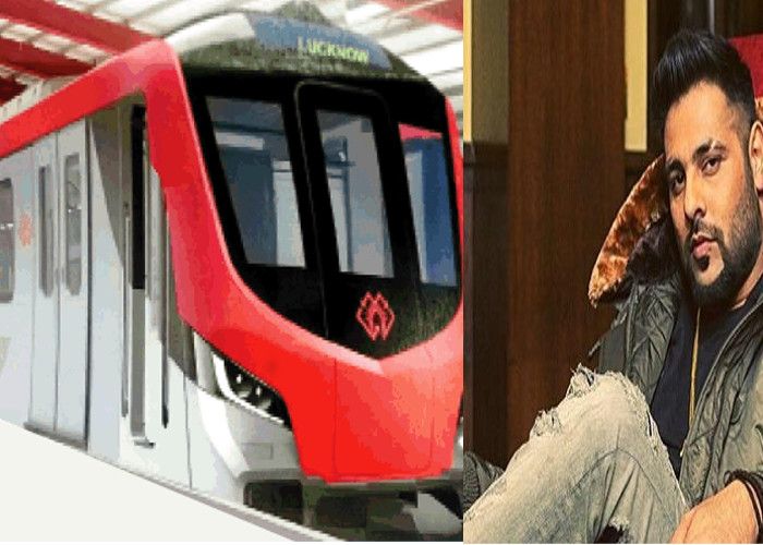 badshah lucknow metro बादशाह के रैप पर चलेगी Lucknow Metro