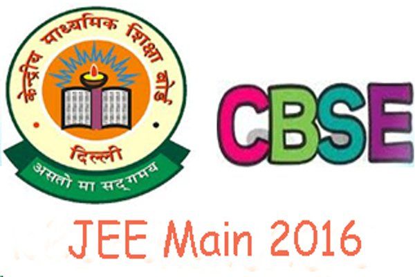 JEE एजुकेशन अलर्ट: JEE मेन के लिए गुरुवार से शुरू होगा आवेदन