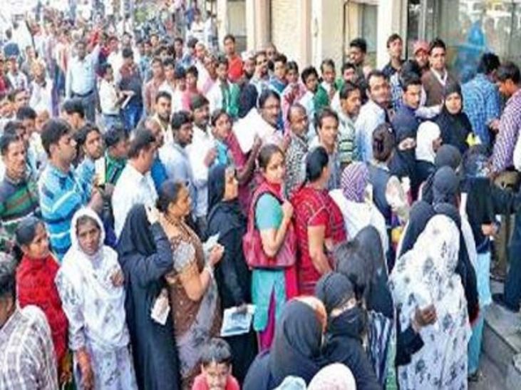 protest बैंक से कैश नहीं मिलने पर महिलाओं ने लगाया जाम, कई घंटे तक ठप रहा परिचालन