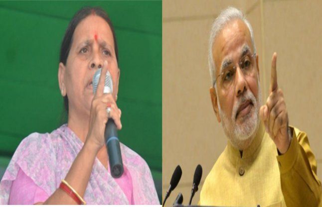 Bihar news, Rabri devi, Narendra modi, PM modi, ri राबड़ी देवी का एक और बयान, कहा- देश में दंगा चाहते हैं नरेन्द्र मोदी