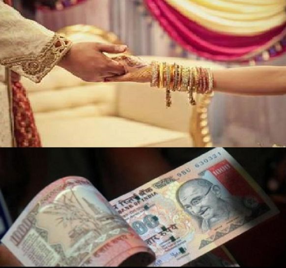marriage पांच दिन दौड़ाने के बाद बैंक ने नहीं दिए पैसे, अब कैसे बजेगी शहनाई