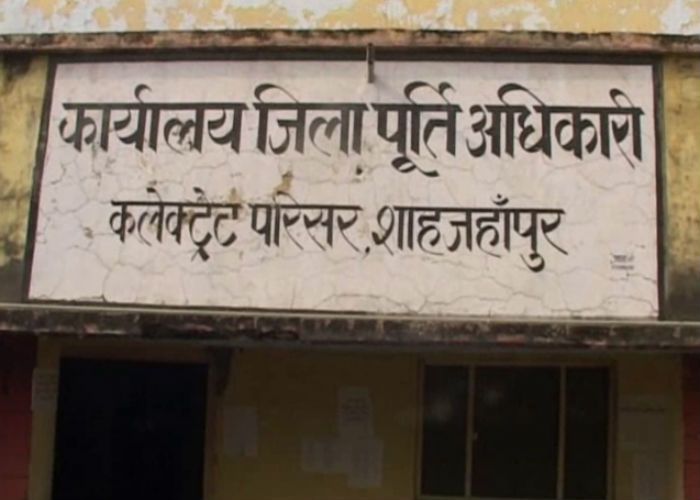 District Supply Office 2014 के लोकसभा चुनाव के दौरान हुए 'तेल के खेल' का खुलासा