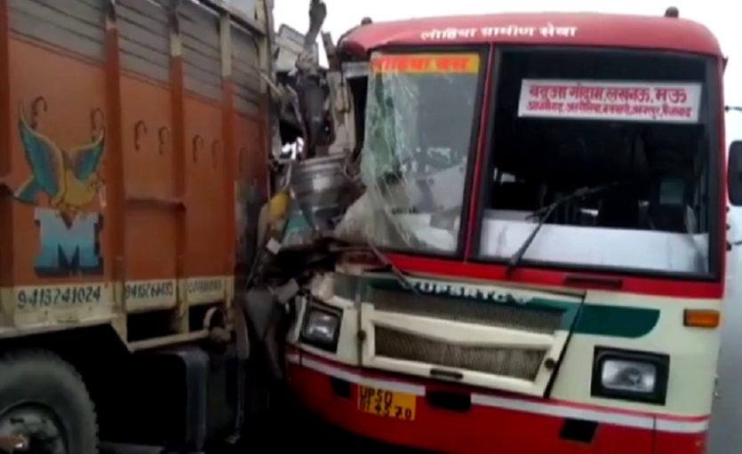 road accident कोहरे की वजह से भीषण सड़क हादसा, सात लोगों की हालत गंभीर