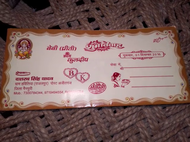 Bride card दुल्हन को धमकी, अगर मुझसे शादी नहीं की तो मंडप से उठा ले जाऊंगा
