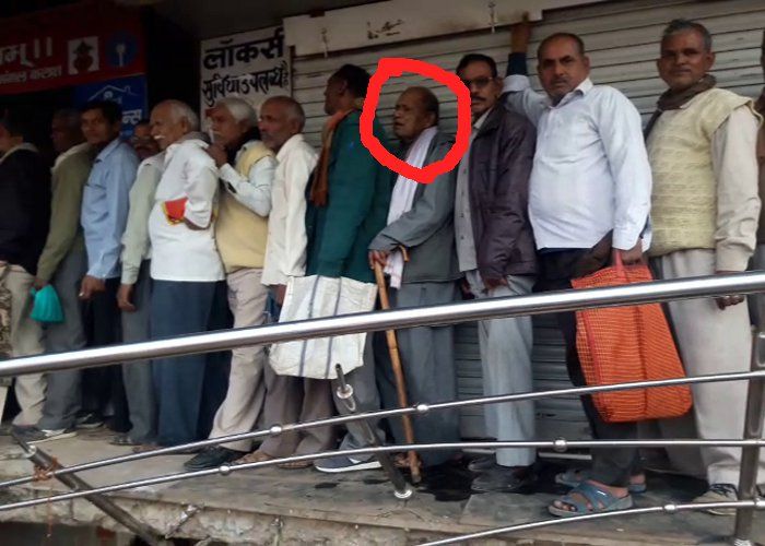 maniram सुबह 4 बजे से बैंक के सामने खड़े बुजुर्ग की हुई ये हालात, देखें वीडियो