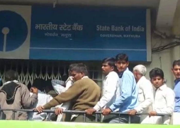 noti bandi किसान-मजदूर परेशान, कामधंधा करें या बैंकों के चक्कर काटें