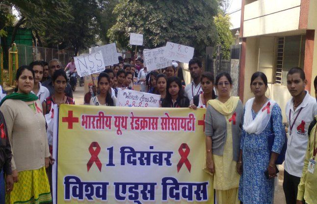World AIDS Day: Human chain to make the message of World AIDS Day:मानव श्रृखंला बनाकर दिया जागरुकता का संदेश