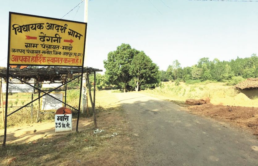 Electrification स्कूलों में करोड़ों का विद्युतीकरण फेल
