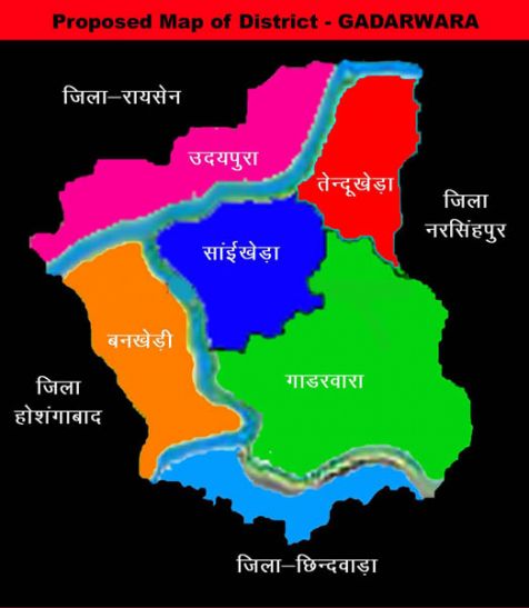 make Gadarwara district फिर उठने लगी गाडरवारा को जिला बनाने की मांग