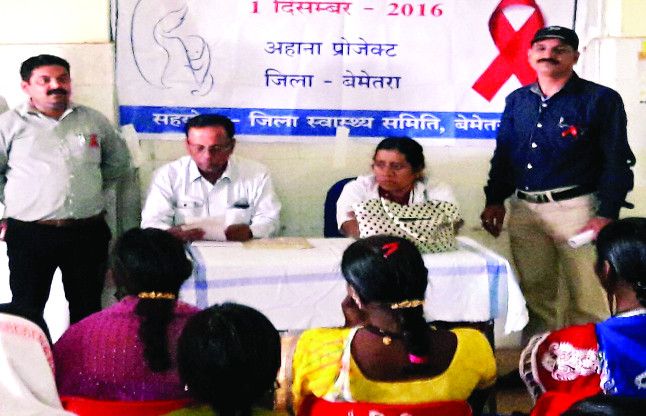 Aids Day in Bemetara District Hospital तीन आईसीटीसी केंद्रों में जांच की सुविधा नहीं, टेक्निशियन और स्टॉफ की कमी
