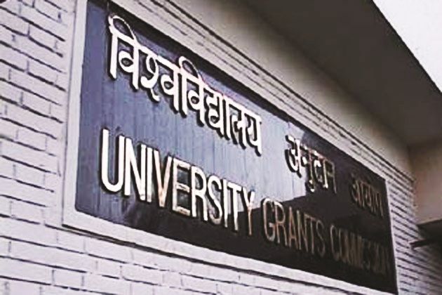 university grants commision अब उच्चस्तरीय कमेटी करेगी कॉलेजों में भर्ती की जांच