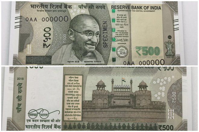 500 new note printing press 500 के नोट की ज्यादा छपाई के लिए कर्मचारियों को नए टारगेट और ज्यादा वेतन