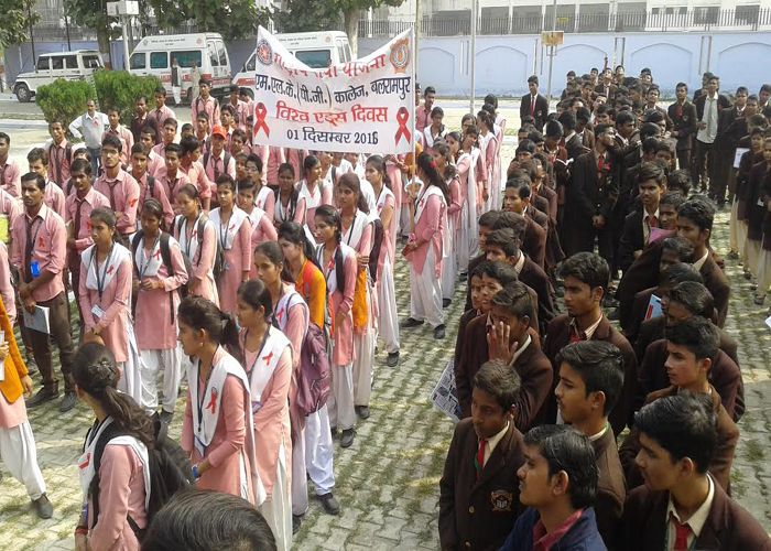 AIDS एड्स का ज्ञान बचाये जान, स्कूली बच्चों ने निकाली जागरूकता रैली