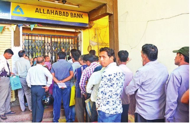 Raipur ATM ज्यादातर बैंक खाली, आज भी सैलरी मिलने में हो सकती है बड़ी दिक्कत
