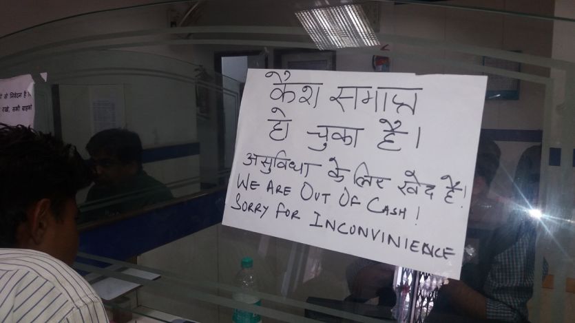 rajgarh कतारों में कर्मचारी, आफिसों में सन्नाटा