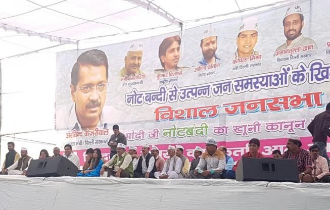 arvind kejriwal केजरीवाल बोले, नोटबंदी पर मोदी सारकार ने किया 8 लाख करोड़ का घोटाला
