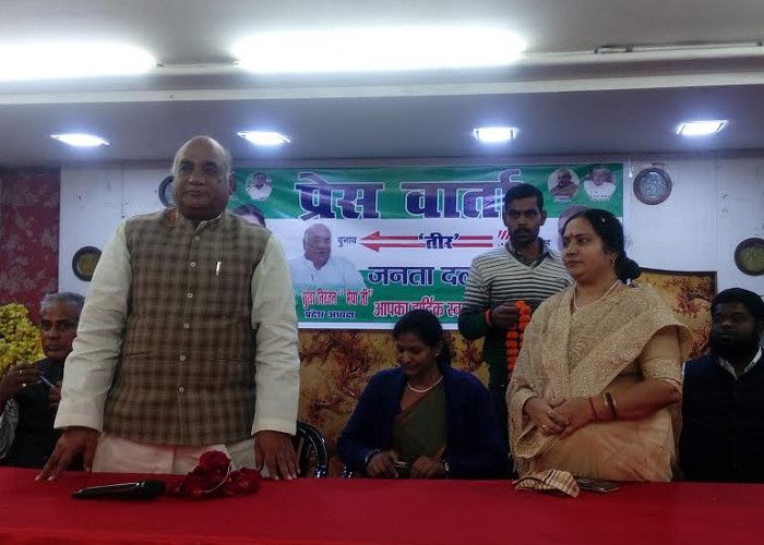 JDU जदयू ने सोनिया गांधी के संसदीय झेत्र में रखा कदम