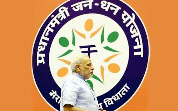 2000 crore deposited in Jan Dhan account 1 गाजीपुर जिले के जनधन खातों में जमा हैं दो अरब रुपये