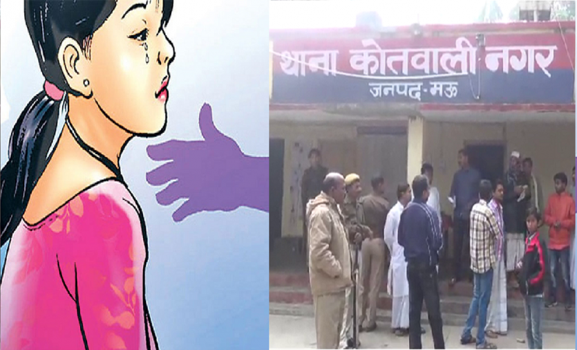 Rape attemped कक्षा छह की छात्रा को बनाया बंधक, कुछ कर पाता उसके पहले बच्ची को बचा लिया गया।