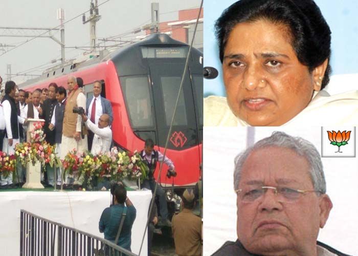 Lucknow Metro अखिलेश ने किया मेट्रो का उद्घाटन, भाजपा-बसपा का अपना-अपना दावा
