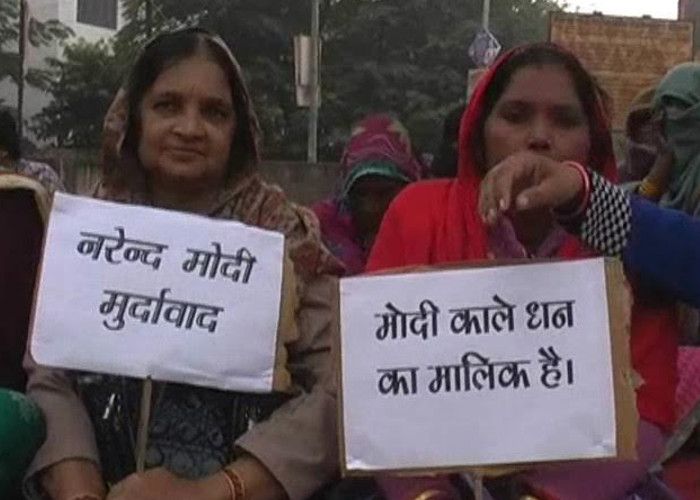 Note Ban Protest नोटबंदी के खिलाफ सपा ने किया प्रदर्शन, राज्यपाल को संबोधित ज्ञापन एसडीएम को सौपा
