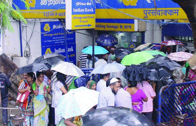 chennai news बैंकों से नहीं मिल रही खर्च लायक नकदी