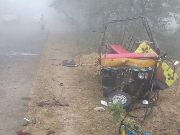accident कोहरे का कोहराम, शुरू हुआ मौत का तांडव