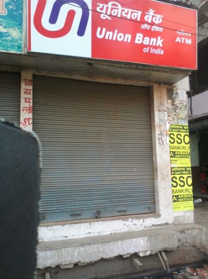 bank पेंशन व वेतन लेने गये लोगों को झटका, सबको नहीं मिले पैसे