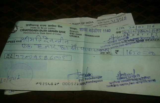 check bounced तारीख पे तारीख दे रहा स्वास्थ्य विभाग जननीयो को, दो साल में कई दफे चैक हुए बाउंस