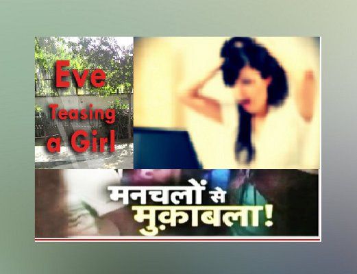 horrifying eve teasing social media in indore सहेली का भाई बनकर घर आया, छेड़छाड़ कर भागा