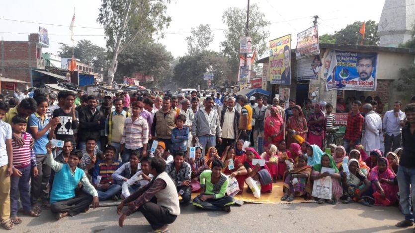 protest यहां बैंक हुए कैशलेश, सड़कों पर उतरे लोग तीन घंटे से नेशनल हाईवे जाम
