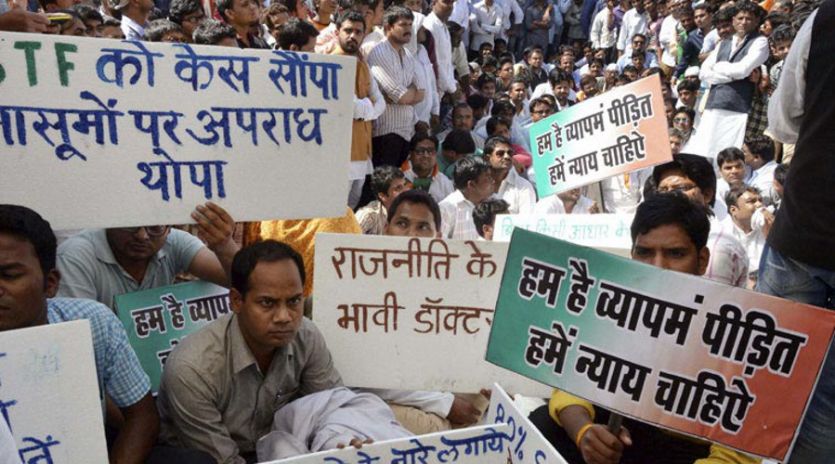 vyapam व्यापम घोटाले का कानपुर कनेक्शन, CBI ने 115 में 10 स्टूडेंट्स को पहचाना!