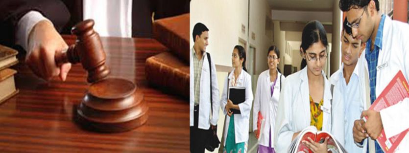 lucknow hc हाईकोर्ट ने लिया यू-टर्न, बदला अपना फैसला- अब 150 छात्रों को मिलेगा 2-2 लाख मुआवजा
