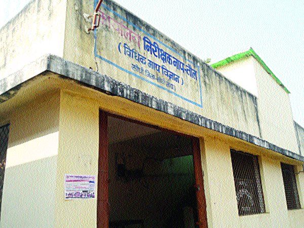 sidhi news नाप-तौल: दो निरीक्षकों के भरोसे दो जिलों की जिम्मेदारी