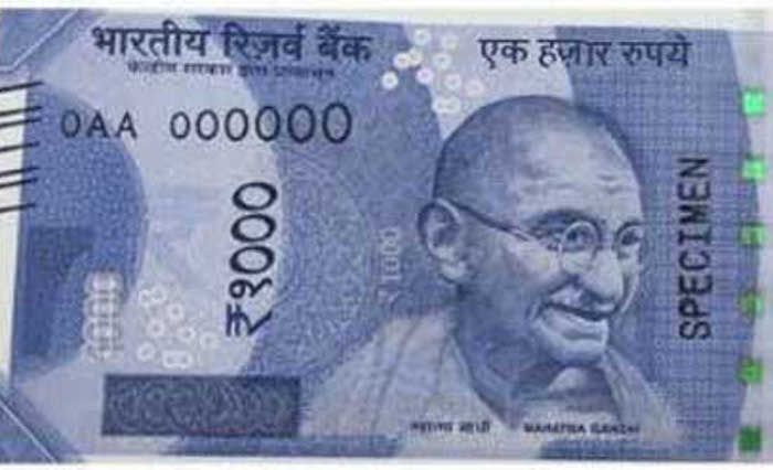 1000 rupees note कहीं ये तो नहीं 1000 रुपए का नया नोट? मीडिया पर हुआ वायरल