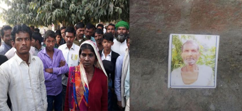 lakhimpur kheri कोतवाली में शव रखकर परिजनों का हंगामा, पुलिस की पिटाई से मौत का आरोप