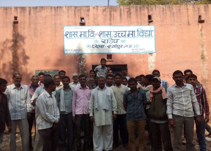 loacked primary school भवन की मांग को लेकर ग्रामीणों ने स्कूल में जड़ा ताला