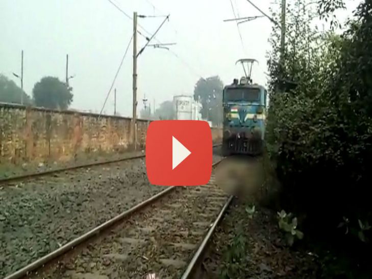 mughalsarai railway station मुगलसराय में फिर दिखी खाकी की संवेदनहीनता, शव के ऊपर से गुजर गई कई ट्रेनें, पुलिस ने नहीं ली सुध