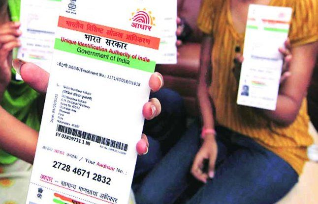 Aadhar Card अब डेबिट या क्रेडिट से नहीं आधार नंबर से होंगे ट्रांजैक्शन