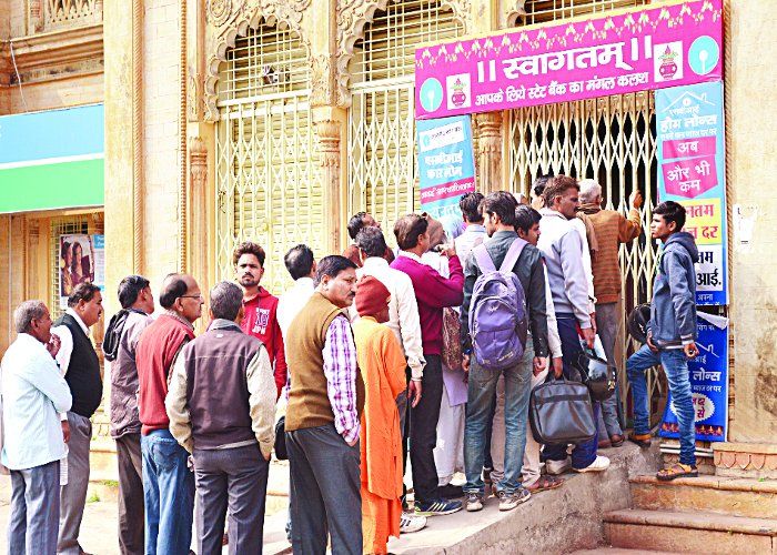 que on bank महीने के पहले ही दिन दोपहर में बंद हो गए बैंक, परेशान लोगों को नहीं