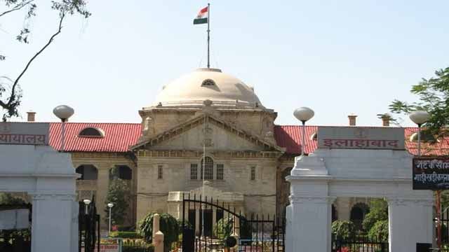high court इलाहाबाद हाईकोर्ट का बड़ा फैसला: अब दरगाह में जंजीर से नहीं बांध सकेंगे मानसिक रोगियों को