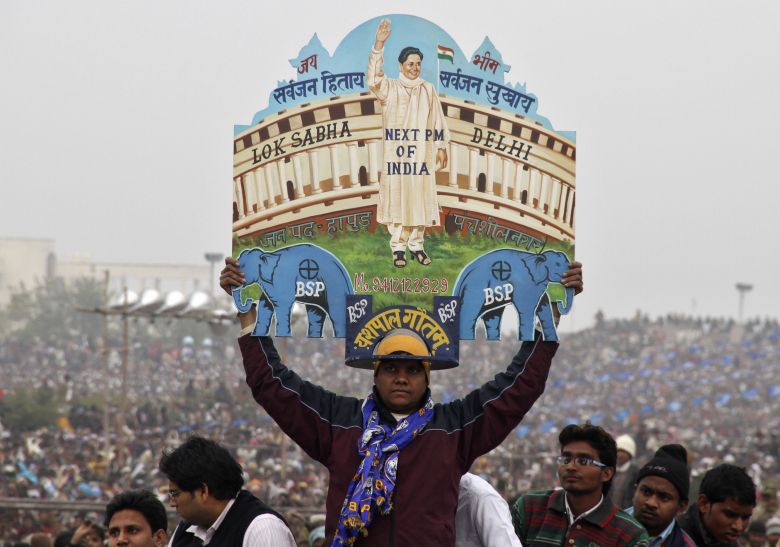 bsp बसपा के इस नेता ने पीएम मोदी पर किया बड़ा हमला, कहीं एेसी बात