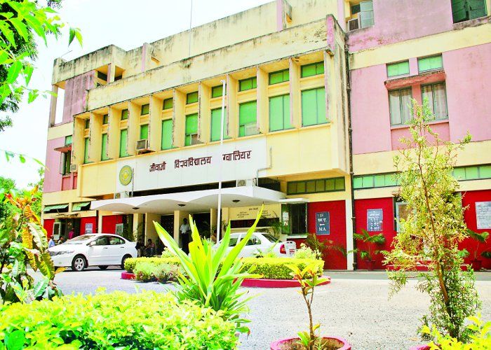 gwalior university जीवाजी विश्व विद्यालय से नगर निगम ने मांगे 37 करोड़, यह है मामला