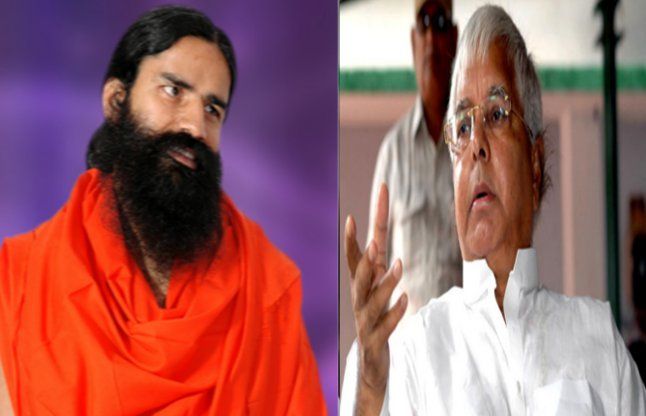 Baba ramdev, lalu prasad yadav, bihar politics, pa बाबा रामदेव पहुंचे बिहार, लालू यादव से की मुलाकात